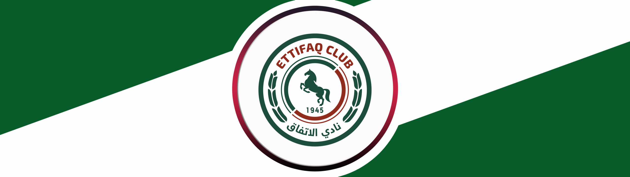 AL-ETTIFAQ