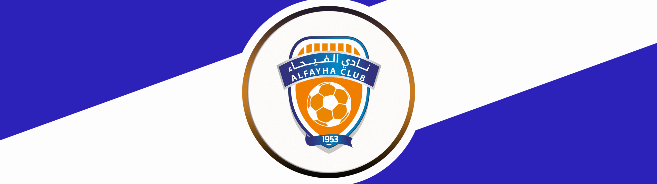 AL-FAYHA