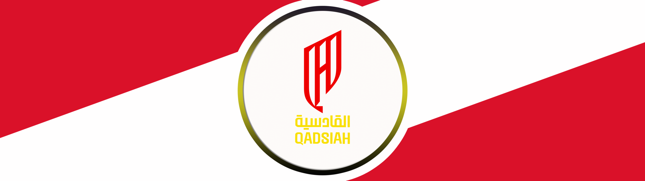 AL-QADSIYAH