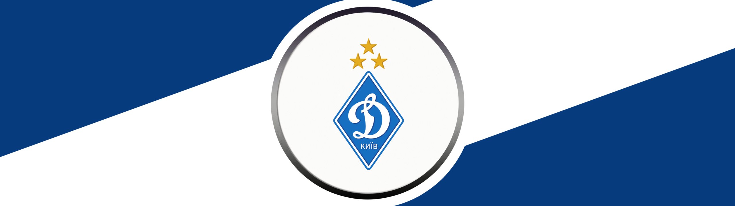 DYNAMO KYIV
