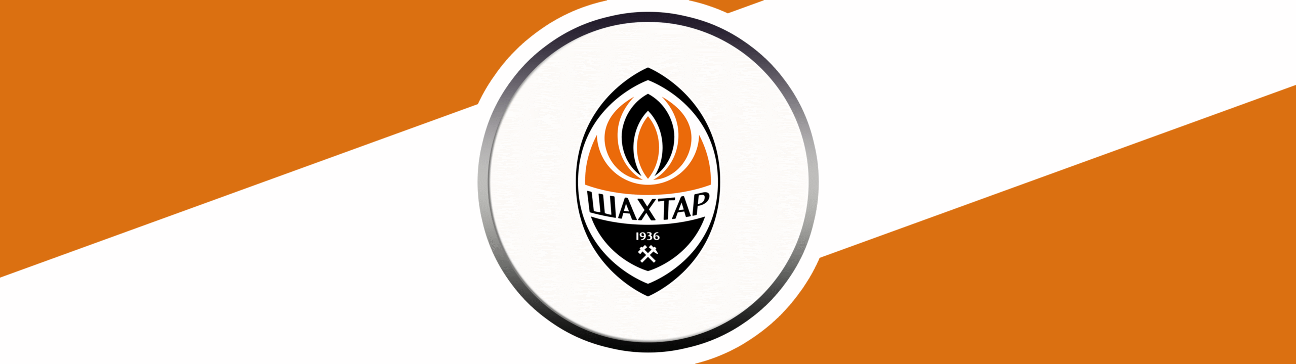 SHAKHTAR DONETSK