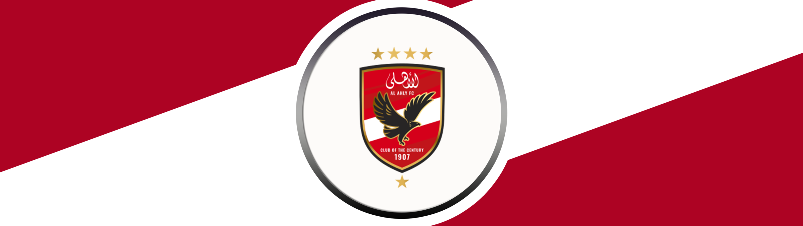 AL AHLY SC