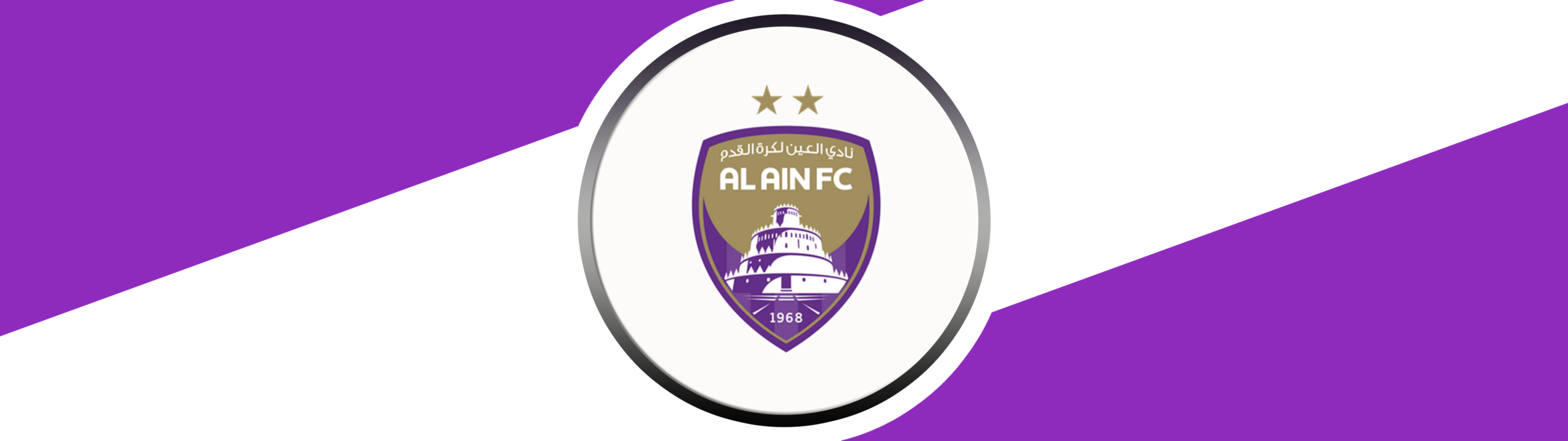 AL AIN FC