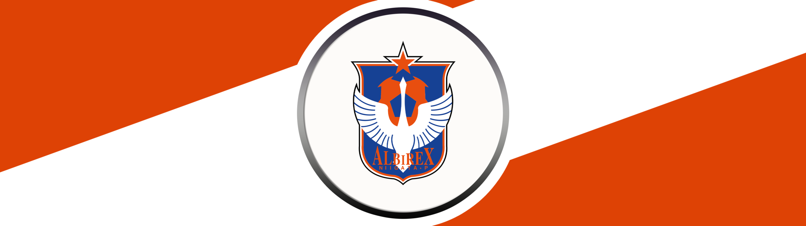 ALBIREX NIIGATA
