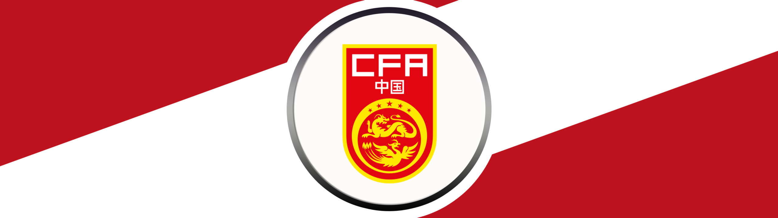 CHINA NATIONAL FOOTBALL TEAM
