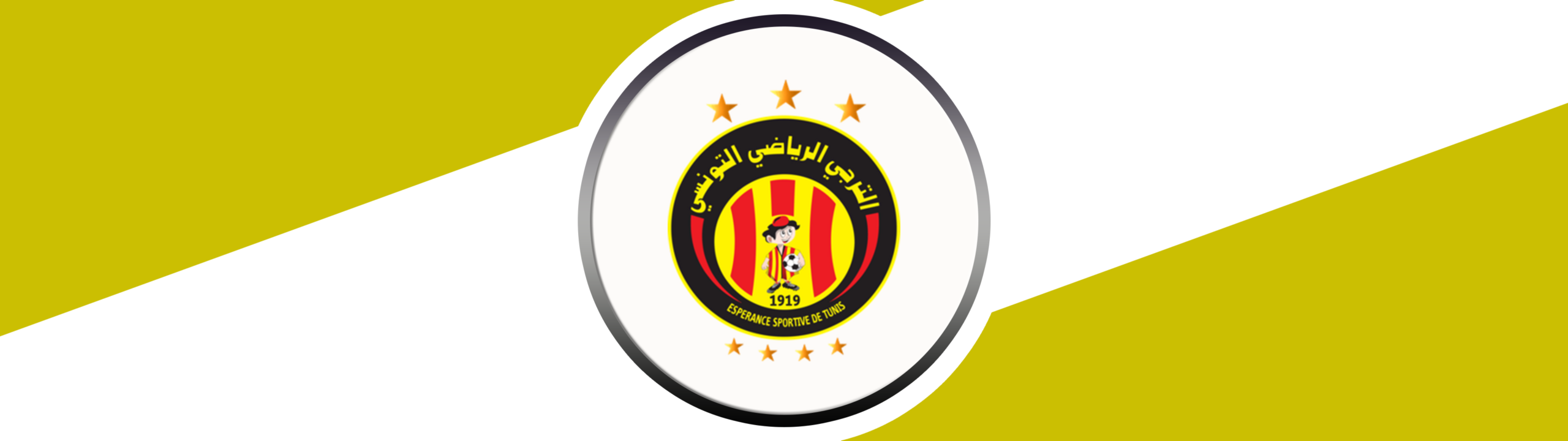 ESPERANCE SPORTIVE DE TUNIS
