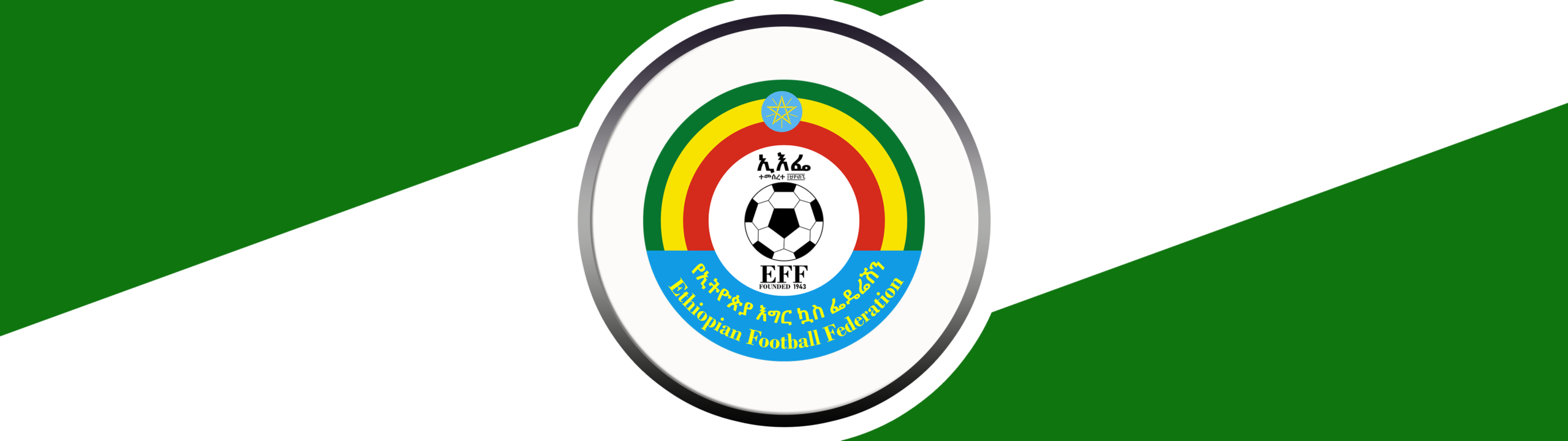 ETHIOPIA NATIONAL FOOTBALL TEAM