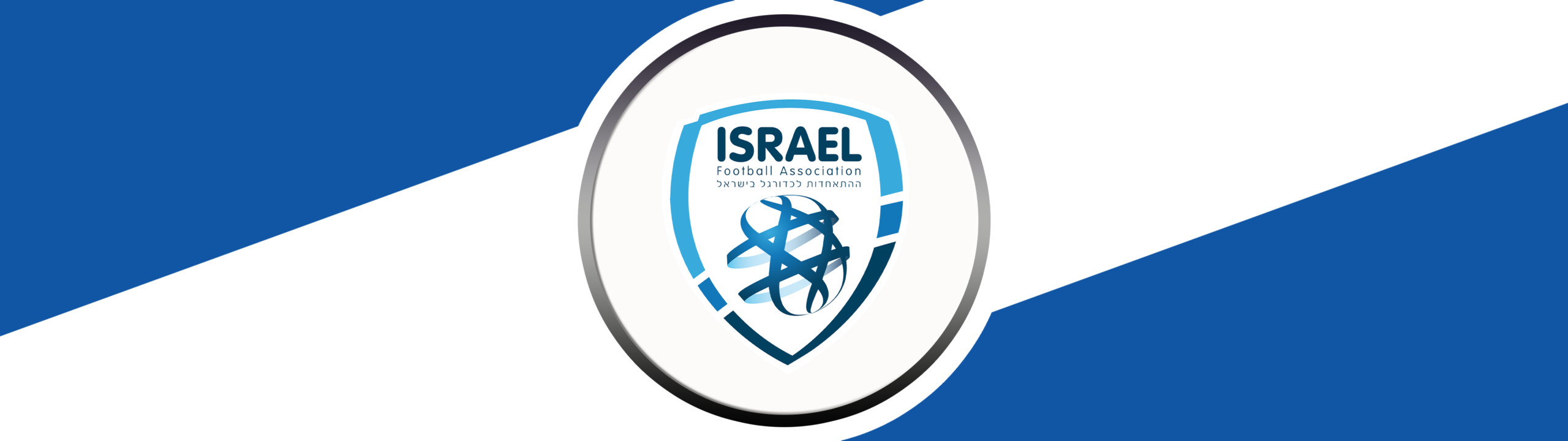 ISRAEL NATIONAL FOOTBALL TEAM