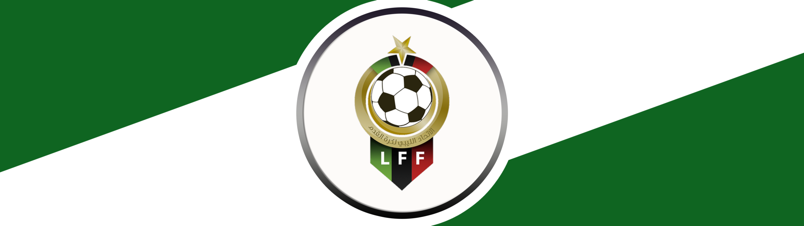 LIBYA NATIONAL FOOTBALL TEAM