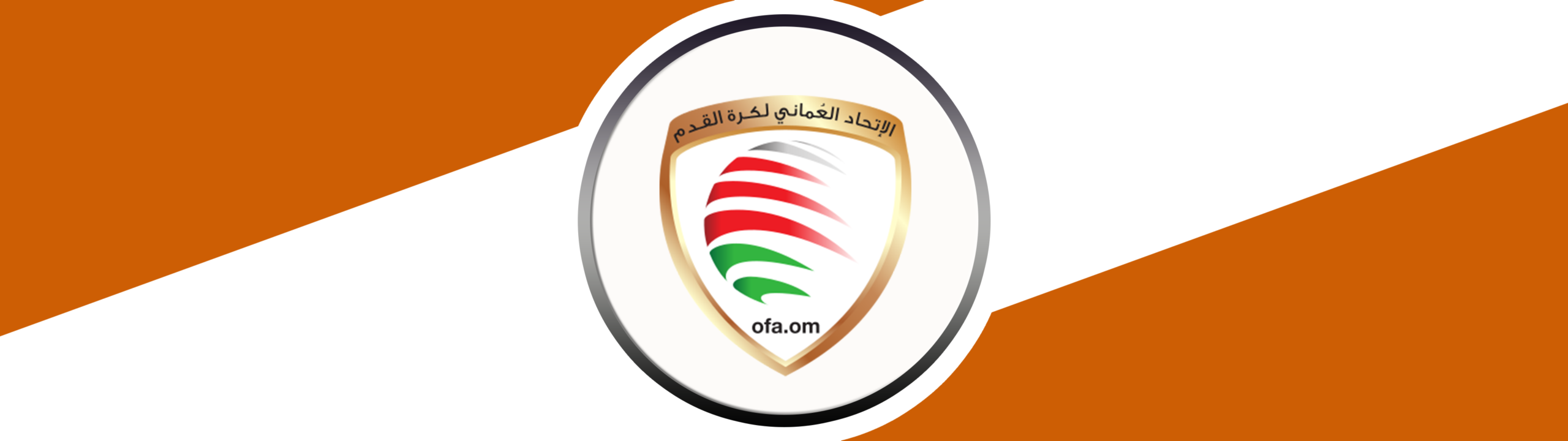 OMAN NATIONAL FOOTBALL TEAM