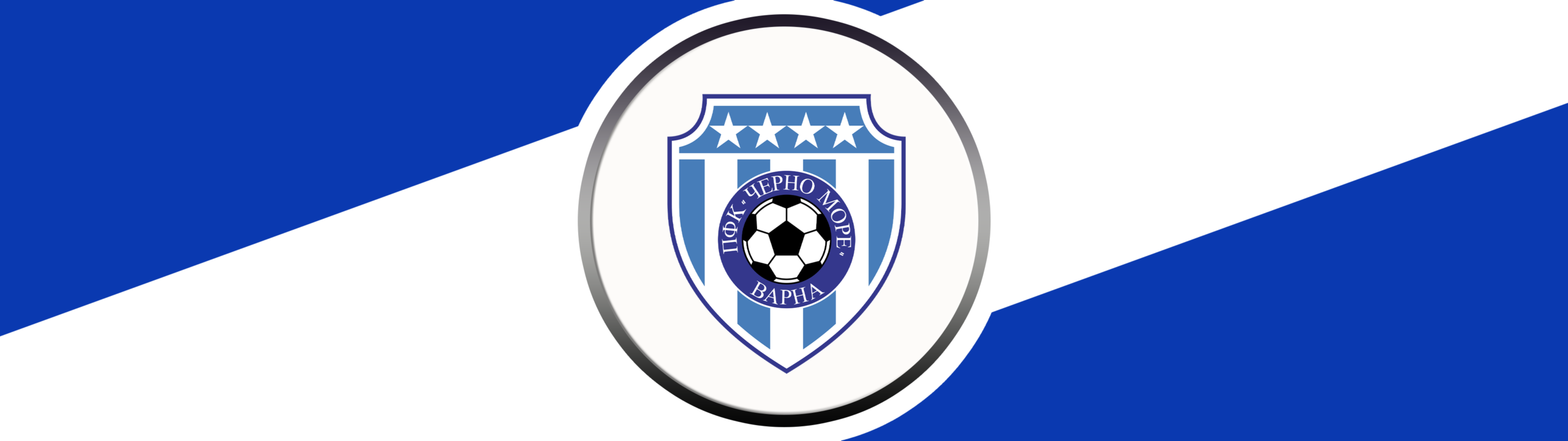 PFC CHERNO MORE VARNA