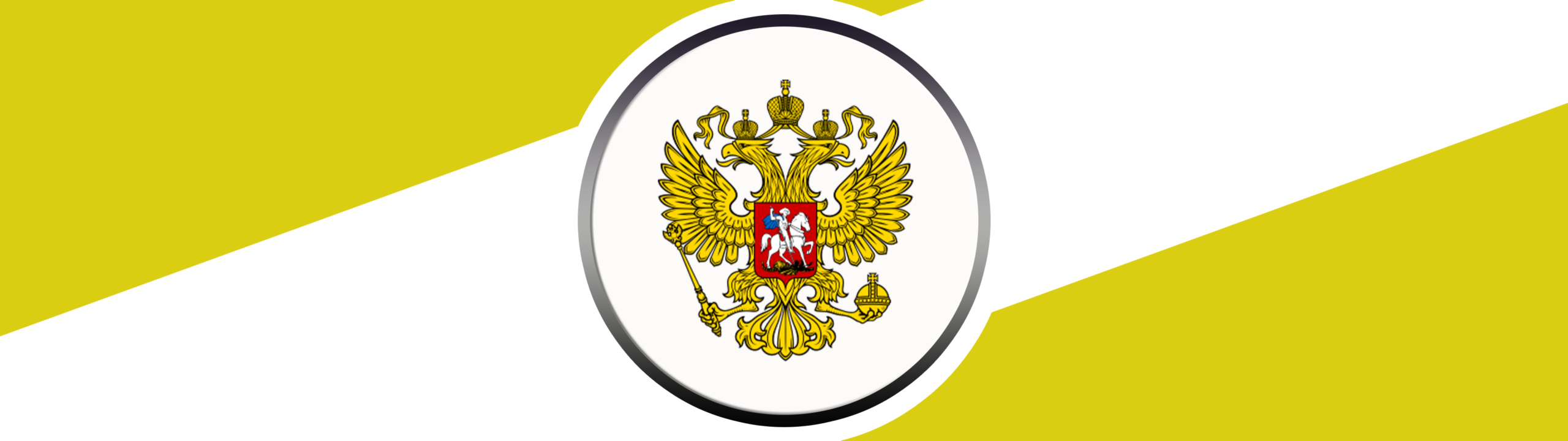 RUSSIA NATIONAL FOOTBALL TEAM