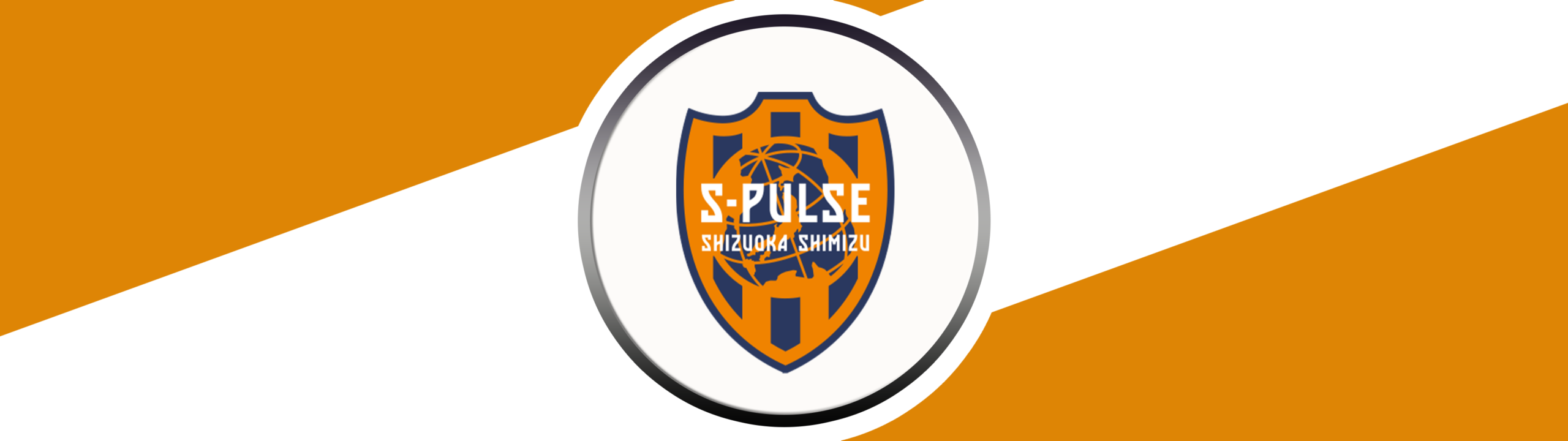 SHIMIZU S-PULSE