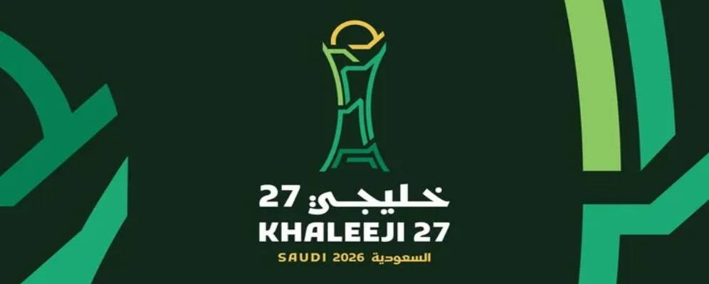 Gulf Cup : Saudi Arabia Vs Kuwait 24 September 2026