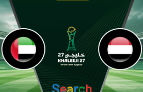 United Arab Emirates Vs Yemen 24 September 2026